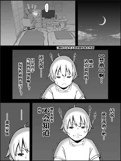 第13页图