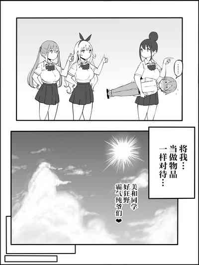 第33页图
