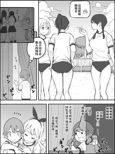 第37页图