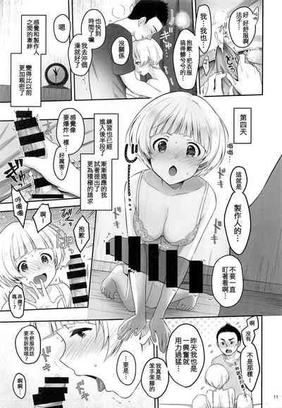 第13頁圖