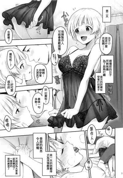 第9頁圖
