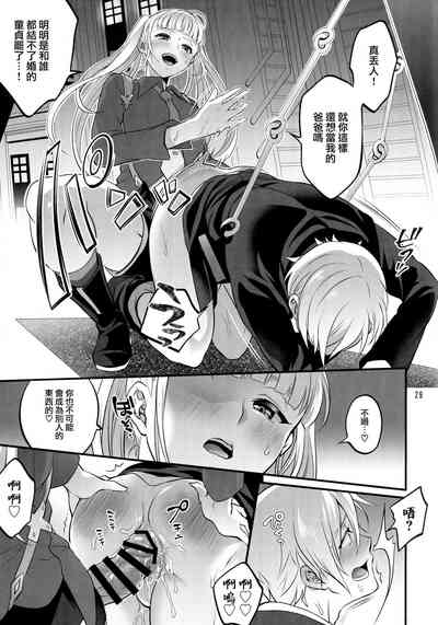 第29頁圖