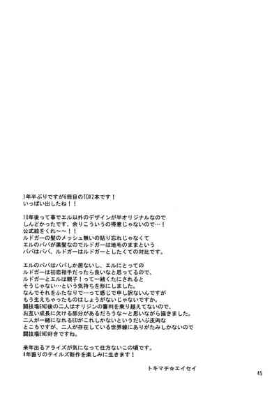 第45頁圖