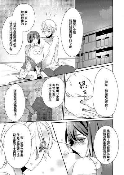 第17頁圖