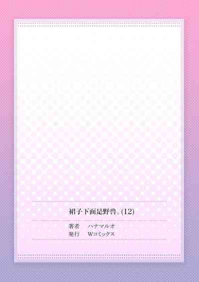 第29頁圖