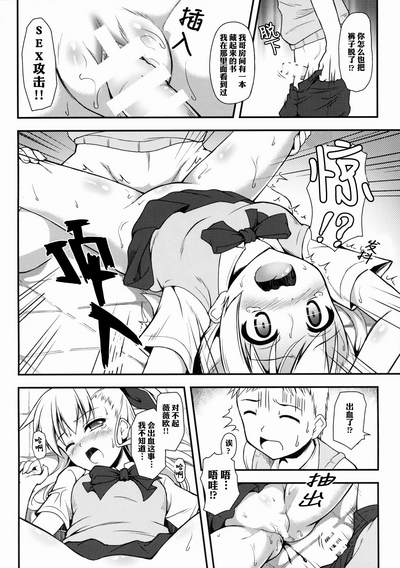 第9頁圖
