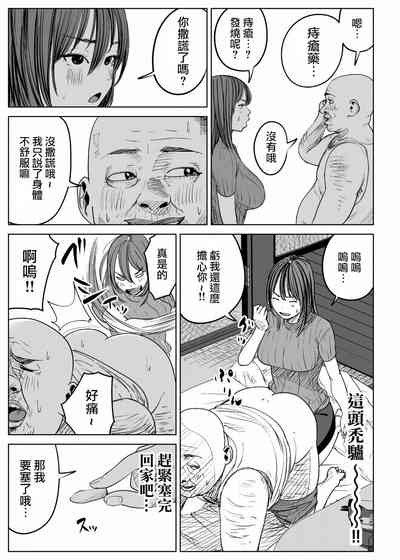 第21頁圖