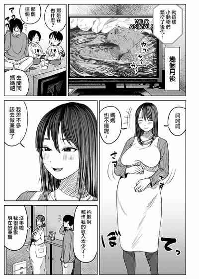 第53頁圖