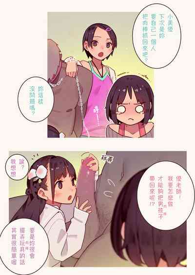 第21頁圖