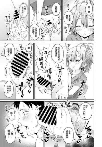 第9页图