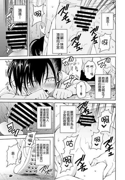 第13页图