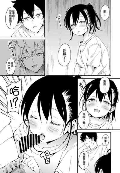 第5页图