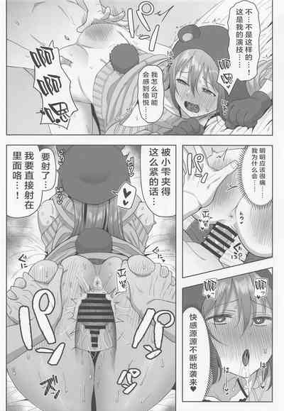 第13頁圖
