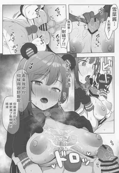 第17頁圖