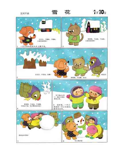第13頁圖