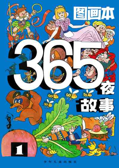 第1頁圖