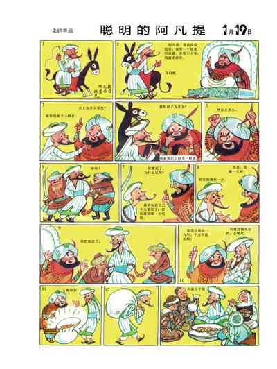第21頁圖