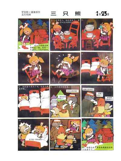 第25頁圖