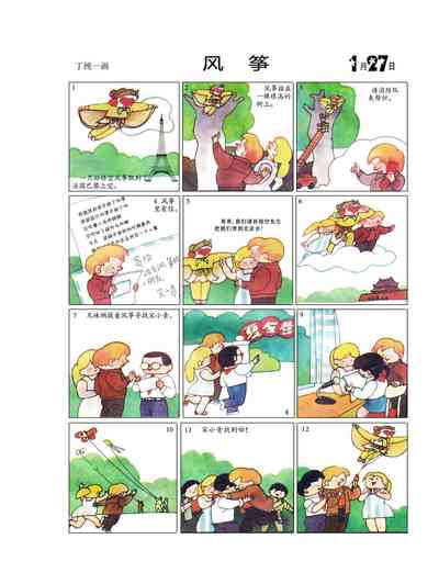 第29頁圖