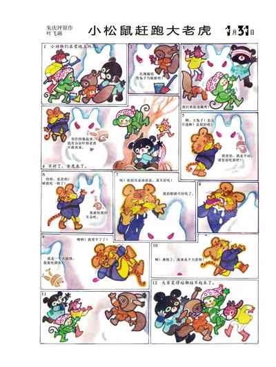 第33頁圖
