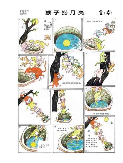 第37頁圖