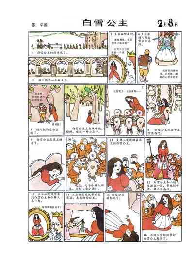 第41頁圖