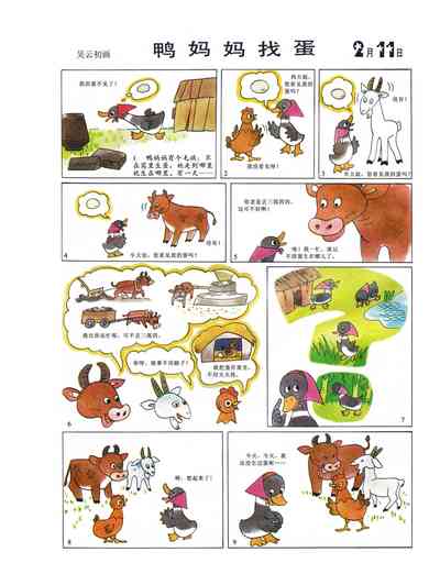 第45頁圖