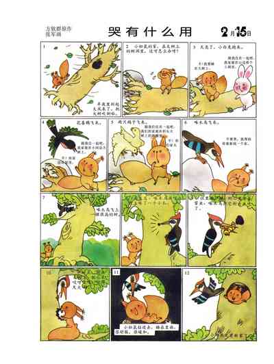 第49頁圖