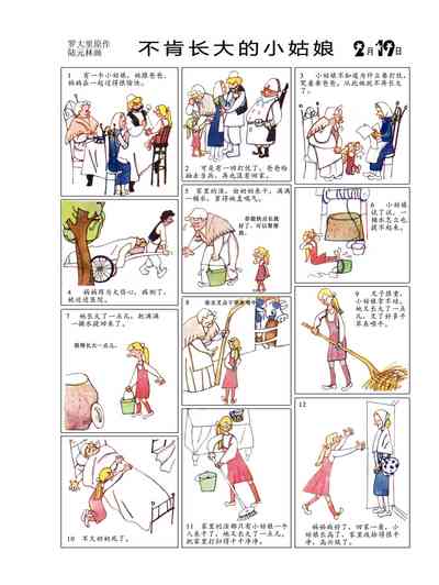 第53頁圖