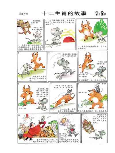 第5頁圖