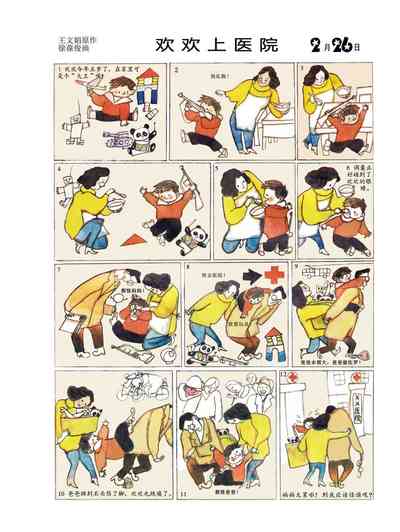 第61頁圖