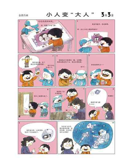 第69頁圖