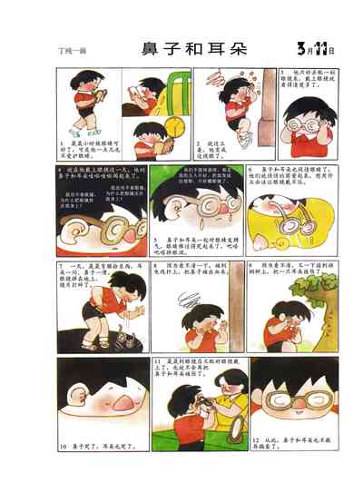 第77頁圖