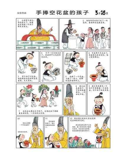 第81頁圖