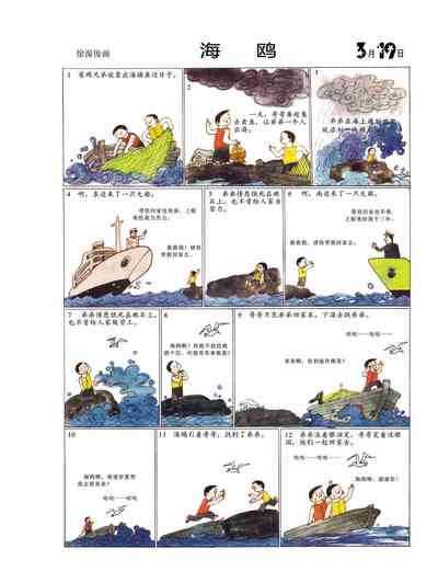 第85頁圖