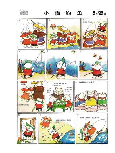 第89頁圖