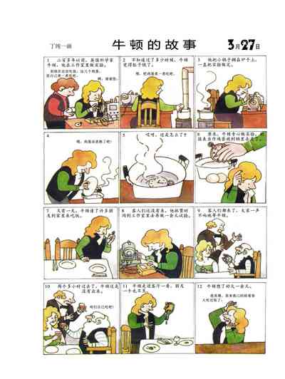第93頁圖
