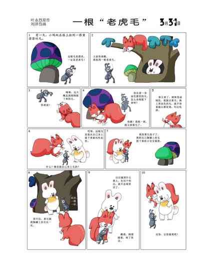第97頁圖