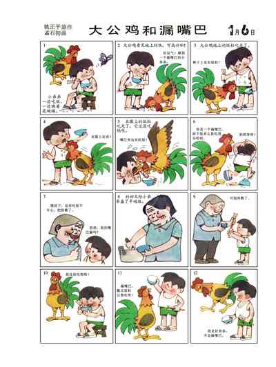 第9頁圖