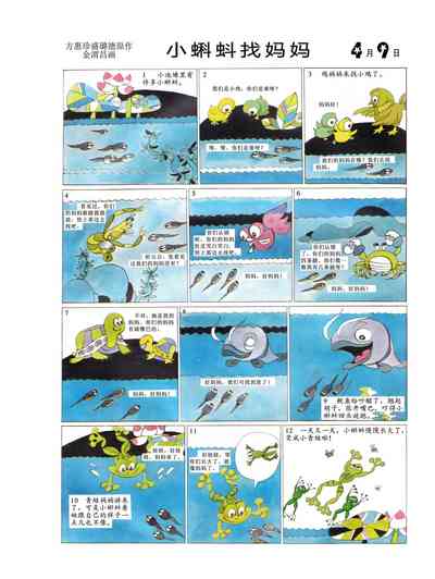 第13頁圖