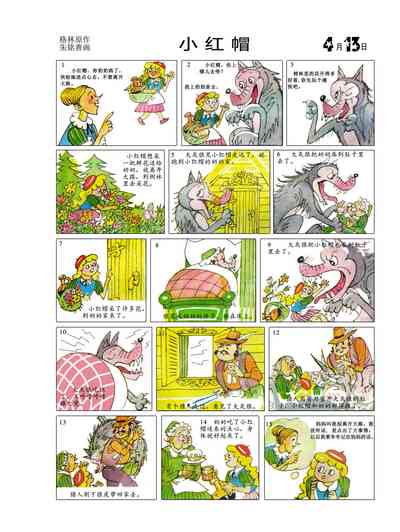 第17頁圖