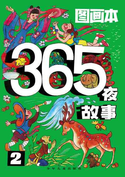 第1頁圖
