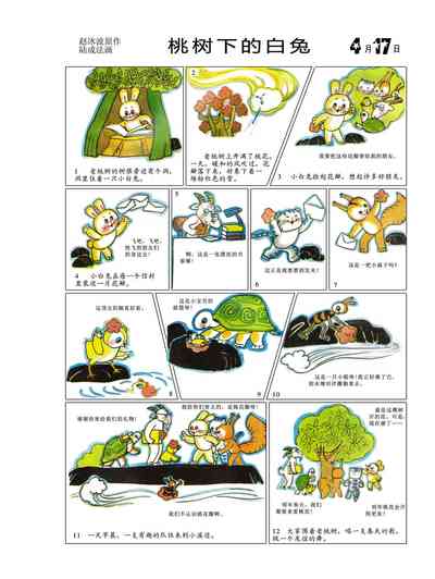 第21頁圖