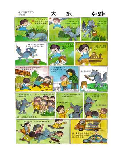 第25頁圖