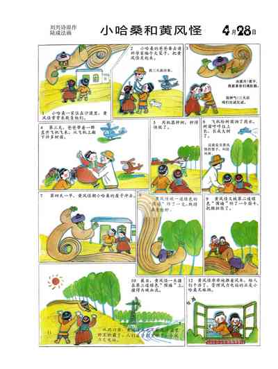 第33頁圖