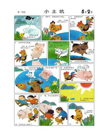 第37頁圖