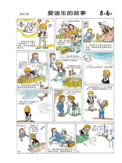 第41頁圖