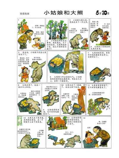 第45頁圖