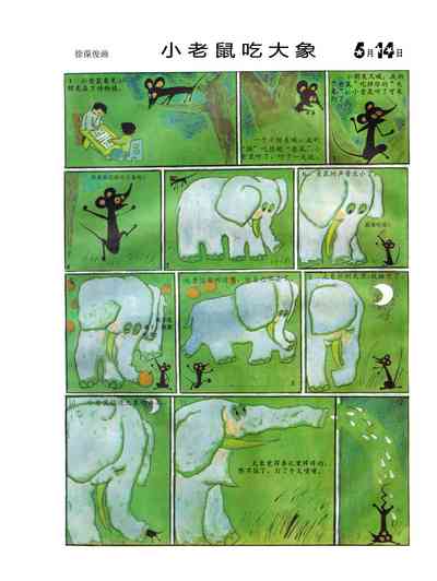 第49頁圖