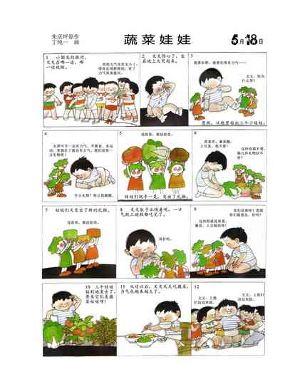 第53頁圖